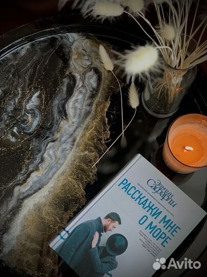 Журнальный столик круглый с эпоксидной смолой