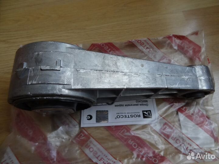 Опора двигателя задняя Lacetti Gentra Cruze