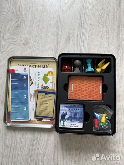 Запретный остров