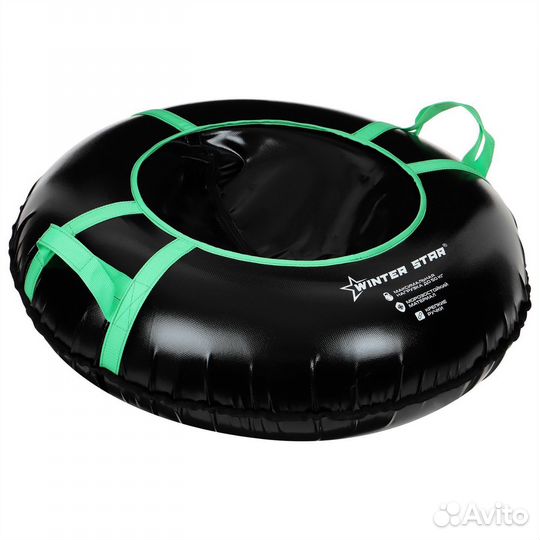 Тюбинг ватрушка 120 см