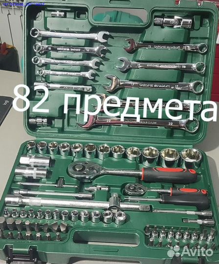 Набор инструментов (Арт.62089)