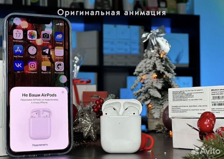 Airpods 2 Premium+ Доставка/Гарантия