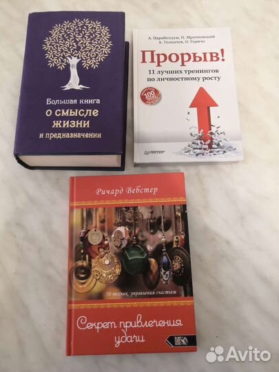 Эзотерика, саморазвитие, самопознание, йога