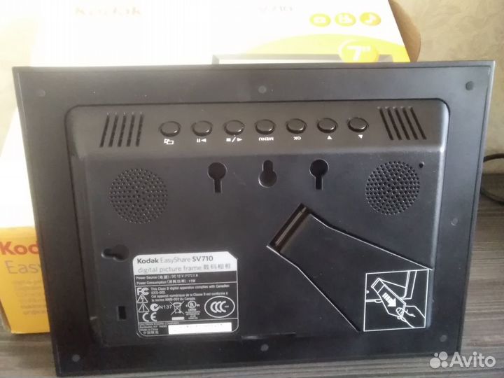 Цифровая фоторамка