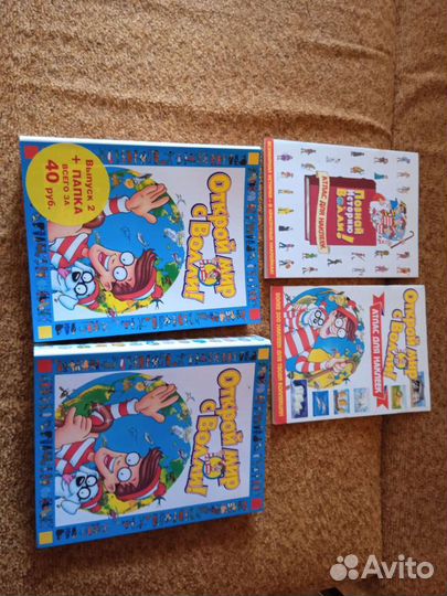 Коллекция развивающих журналов