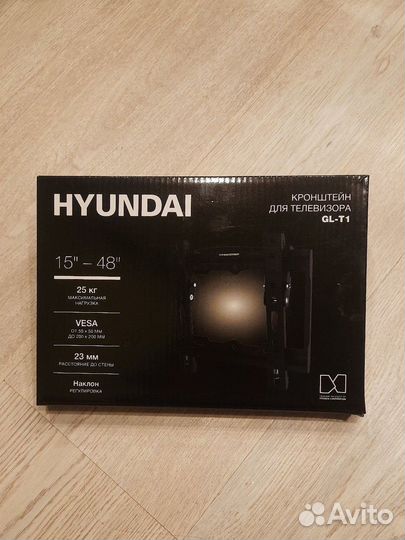 Кронштейн для телевизора на стену