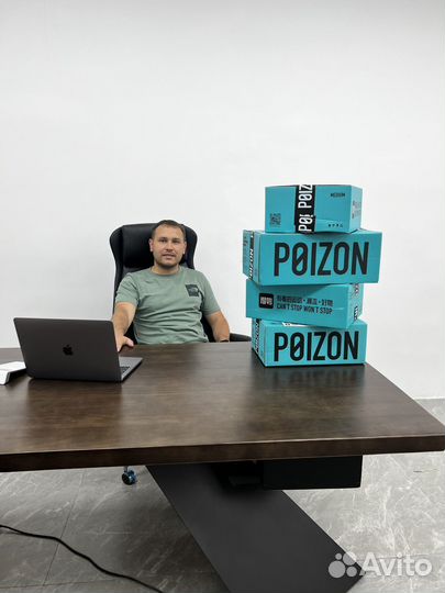 Доставка из Китая 1688, таобао, poizon