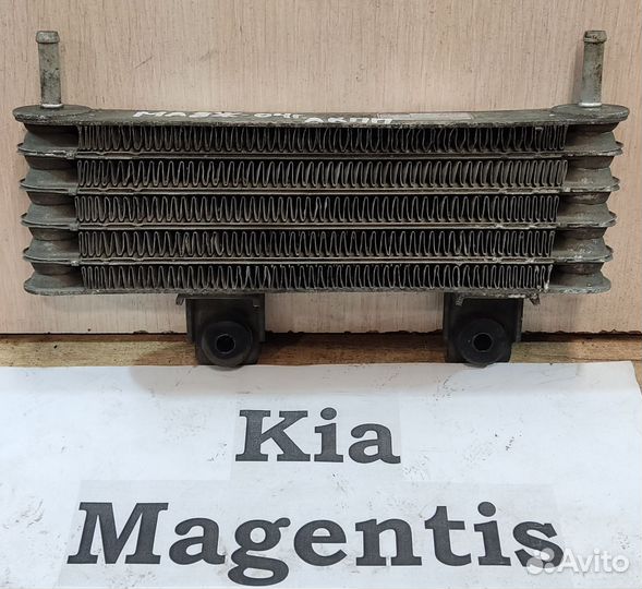 Радиатор АКПП Kia Magentis 1, 2004г