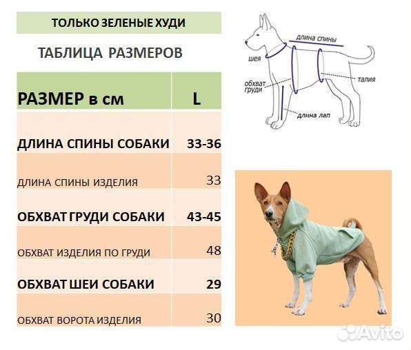 Кофта худи для собак и кошек