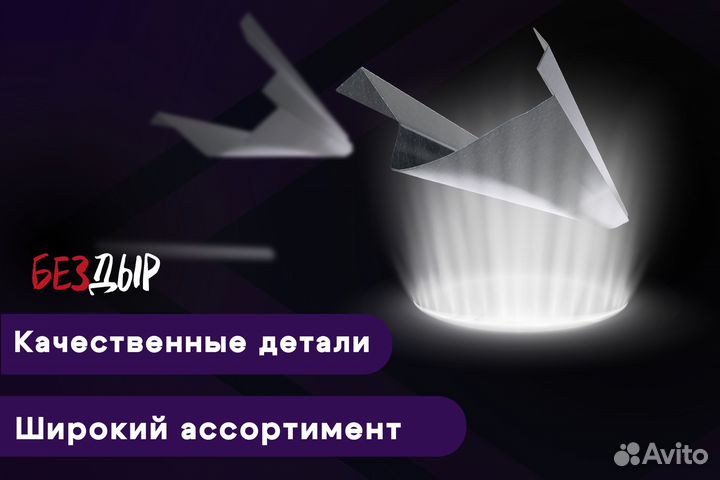 Кузовной порог Chrysler Sebring 2 левый