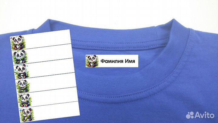 Термонаклейки на одежду именные