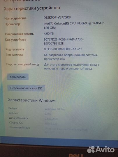 Ноутбук Dell Inspiron 15-3552
