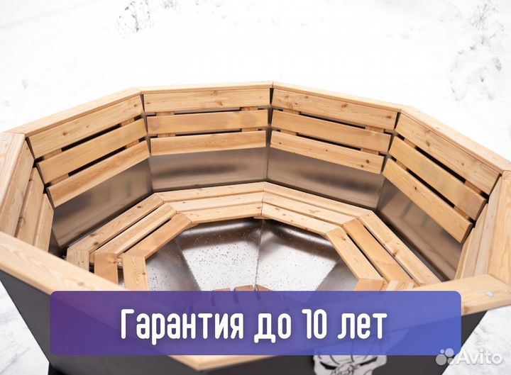 Банный чан Быстрая доставка