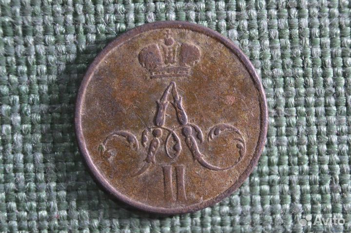 Монета Денежка 1857 года, ем. Медь. Александр II