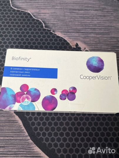 Линзы CooperVision Biofinity +5.0 - упаковка 6 шт