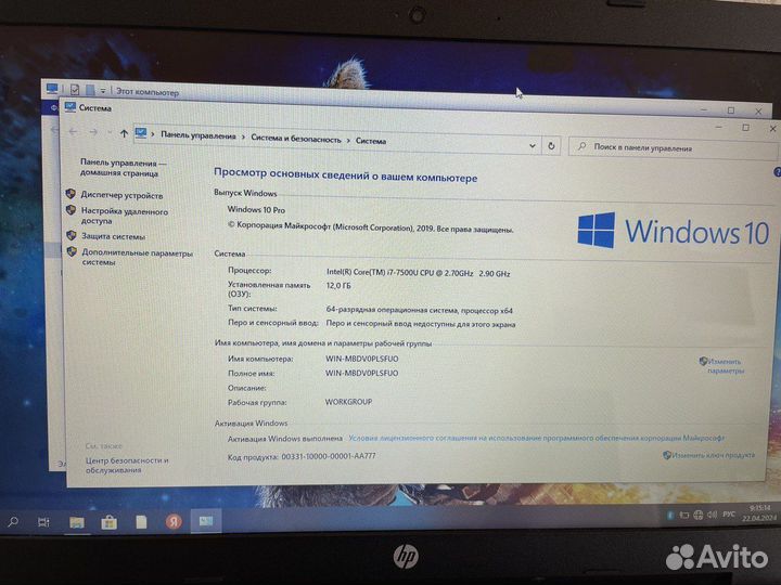 Игровой Аsus на i7-7/12Озу/4 ядра/SSD/AMD RadeonR7