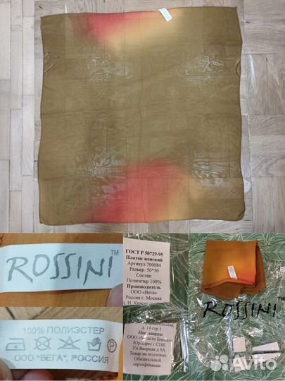 Платки винтаж