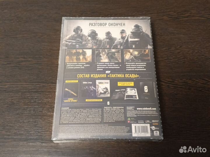 Tom Clancy's Rainbow Six Осада (новый)