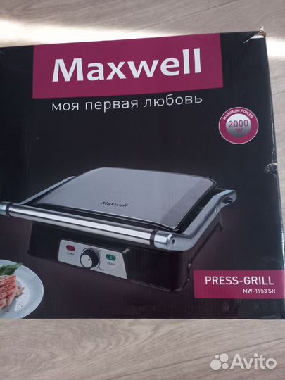 Электрогриль