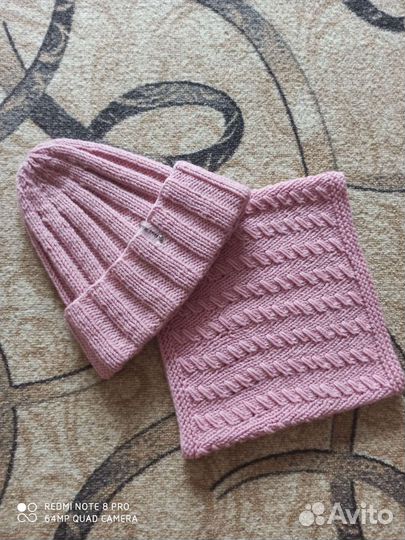 Осенний комплект