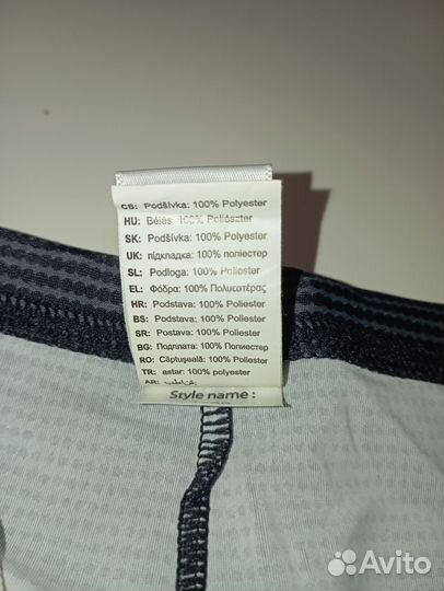 Плавки мужские размер 54 schiesser