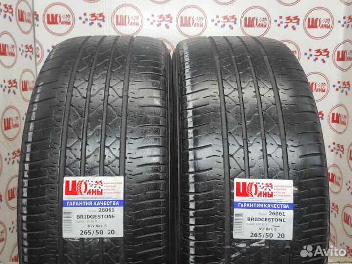 Bridgestone Dueler H/P 92A 265/50 R20