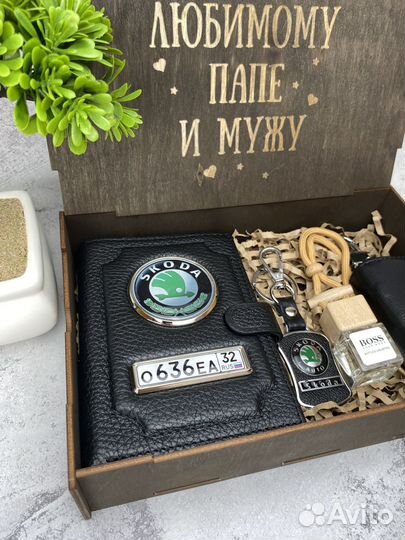 Подарочный набор для мужа