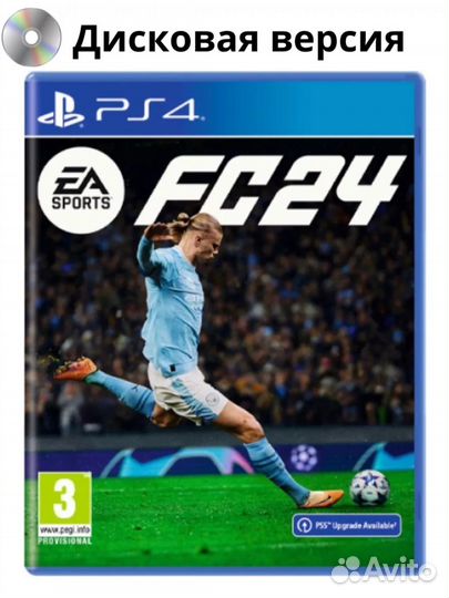 Игры для приставок ps4