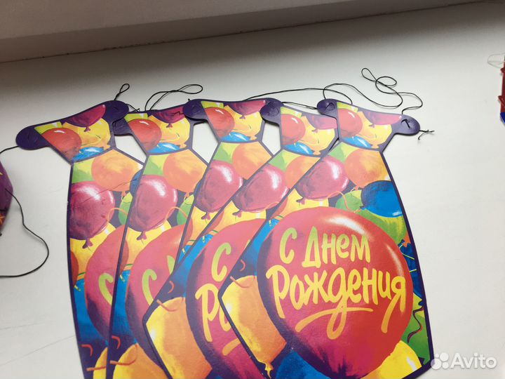 Растяжка с днем рождения+колпачки+галстуки