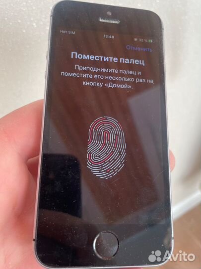 iPhone SE, 32 ГБ