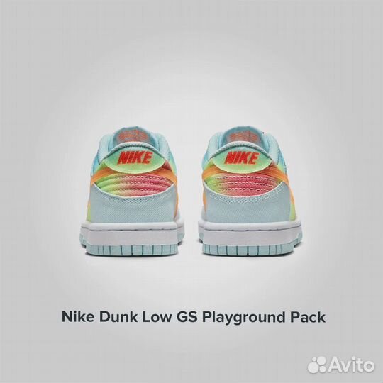 Nike Dunk Low GS Playground Pack