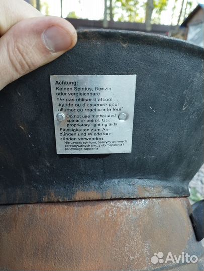 Гриль мангал барбекю (производство - Германия)