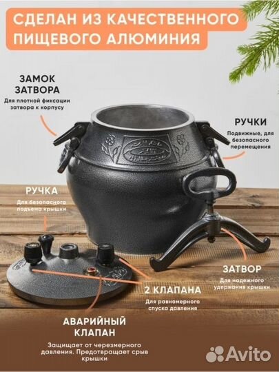 Новый Афганский казан на 15 литров, скороварка