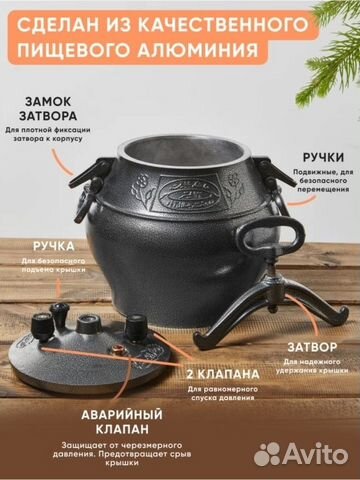 Новый Афганский казан на 15 литров, скороварка