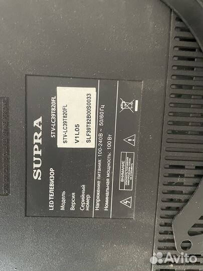 Телевизор supra 39