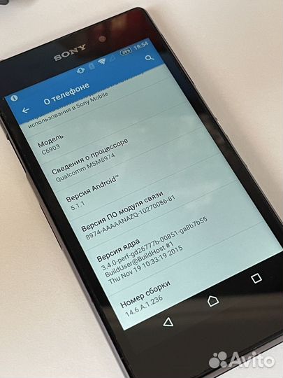 Телефон Sony xperia z1
