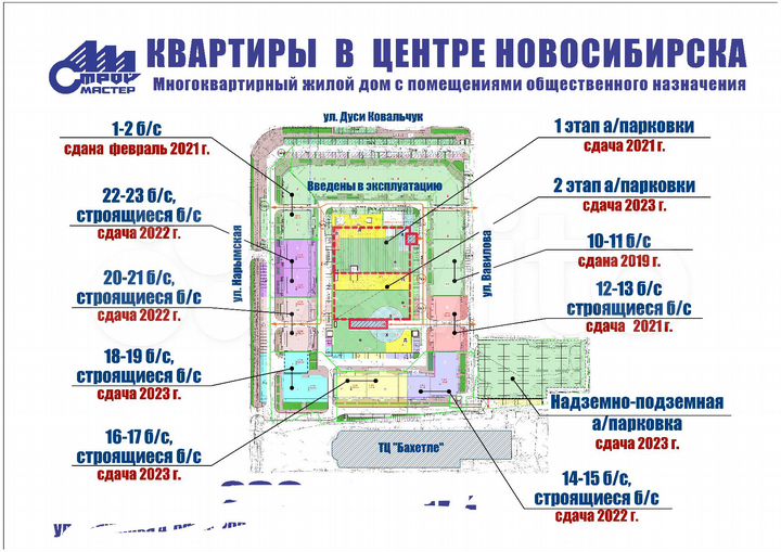 Свободного назначения, 45 м²