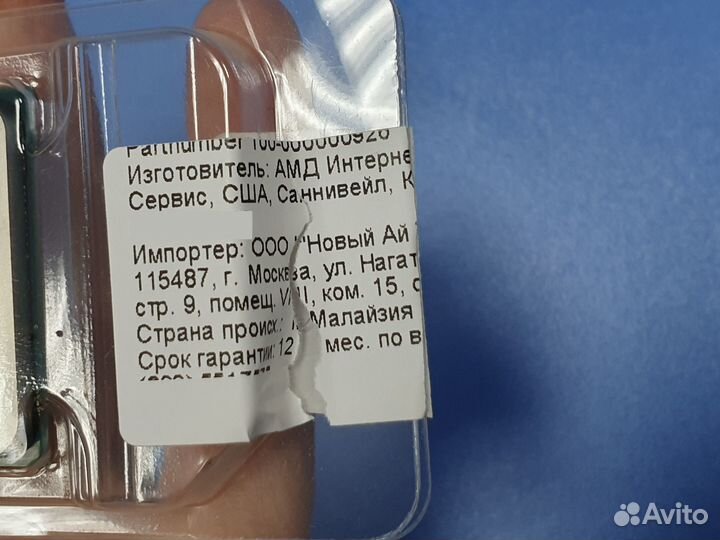 Комплект Ryzen 7 5700X, MSI B550 gaming plus, 32 Г