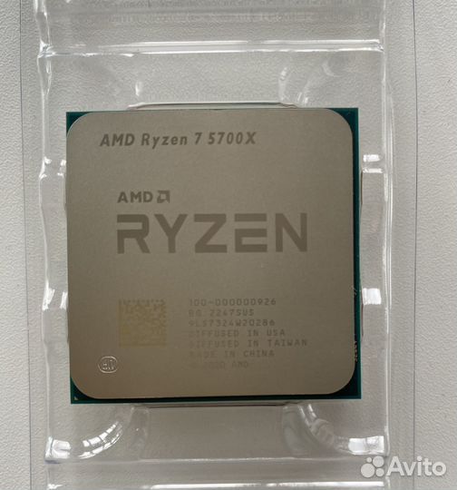 Процессор AMD ryzen 7 5700X