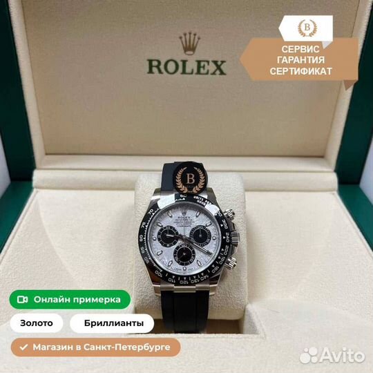 Часы Rolex Daytona Meteorite Meteorit