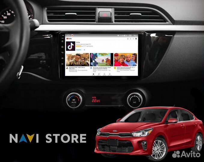 Магнитола Android KIA Rio 4 2017-2021 4/32Gb +4G
