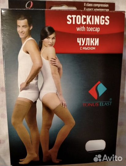 Компрессионные чулки