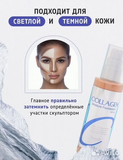 Тональный крем Корея новая