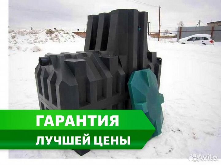 Септик под ключ