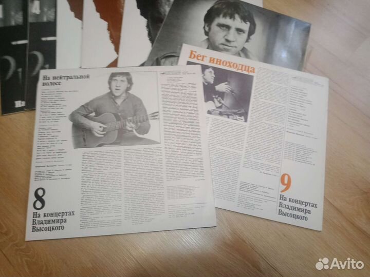 Виниловые пластинки