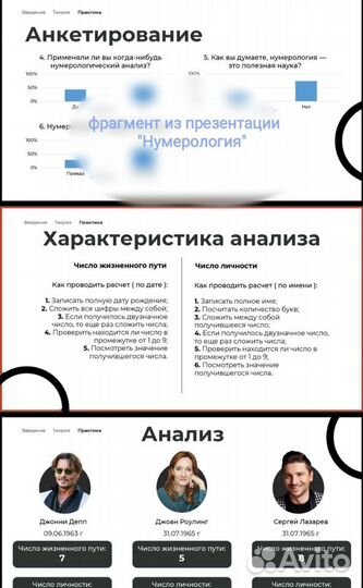 Индивидуальный проект 10-11 класс