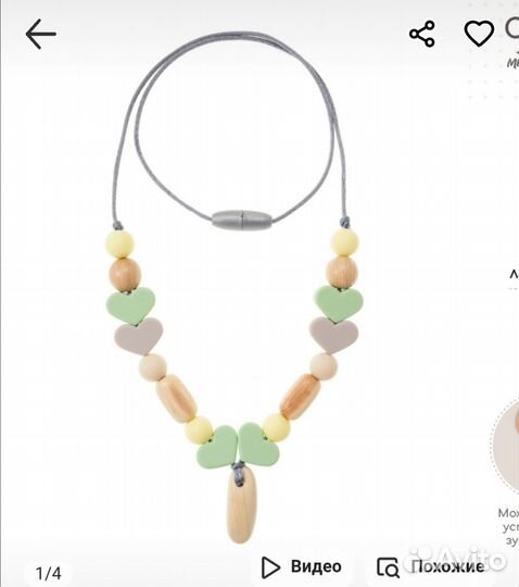 Слингобусы