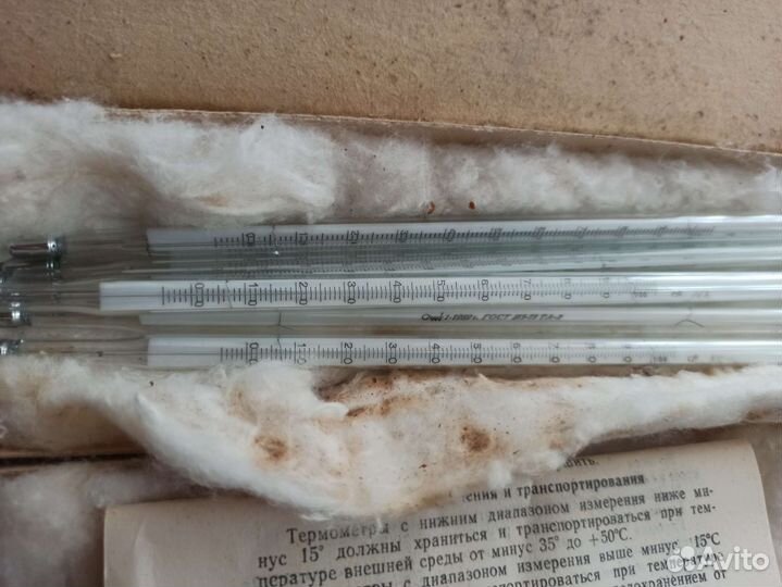 Термометр лабораторный тл-2 №2