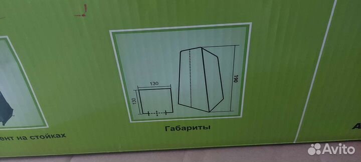 Палатка душ туалет