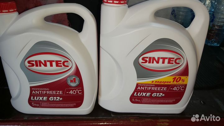 Продам антифриз
